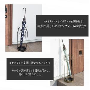 傘立て おしゃれ スリム 外置き アンブレラス...の詳細画像2