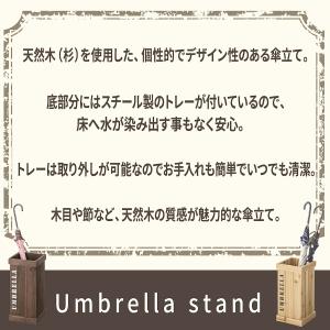 傘立て おしゃれ スリム 外置き アンブレラス...の詳細画像2