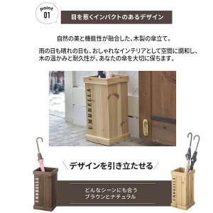 傘立て おしゃれ スリム 外置き アンブレラス...の詳細画像5