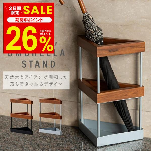 傘立て スリム おしゃれ 水受けトレー付 外置き 屋外 倒れない コンパクト 傘かけ アンブレラスタ...