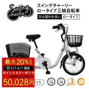 BRIDGESTONE（ブリヂストン） 「ブリヂストン」ブリヂストンワゴン