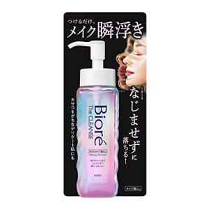 クレンジング・メイク落とし yumeeee クレンジングオイル メイク落とし ビオレザクレンズオイルメイク