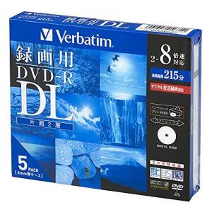 バーベイタムジャパン(Verbatim Japan) 1回録画用 DVD-R DL CPRM 215分 5枚 ホワイトプリンタブル 片面2層 2｜atcollet