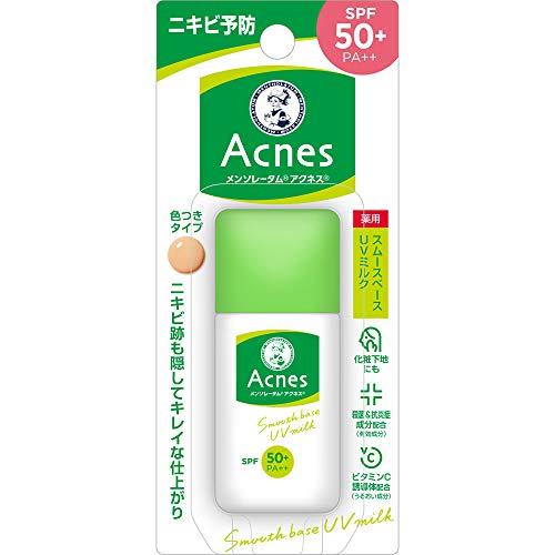 アクネス(Acnes) 【医薬部外品】メンソレータム アクネス ニキビ予防薬用UVティントミルク S...