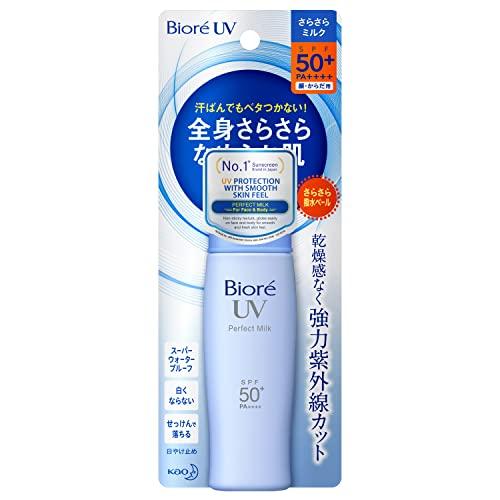 ビオレ UV さらさらパーフェクトミルク SPF50+/PA++++ 40ml 40ミリリットル (...