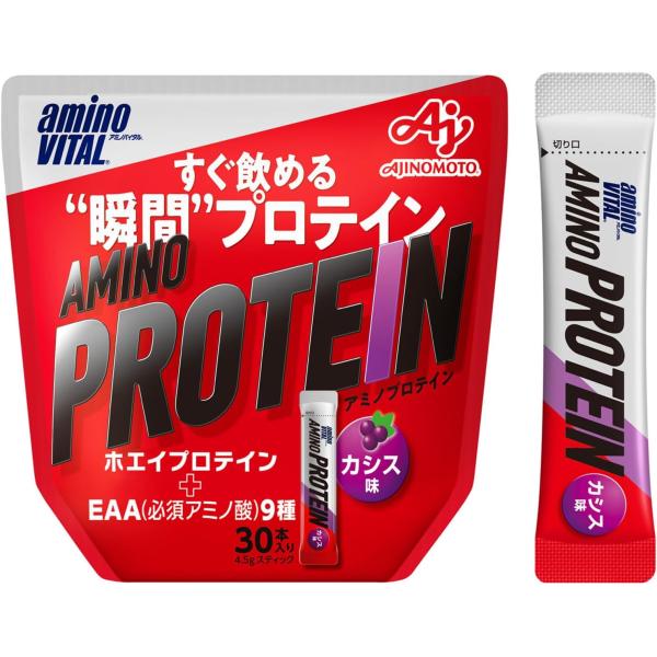 味の素 アミノバイタル アミノプロテイン カシス味 30本入パウチ アミノ酸 BCAA EAA ホエ...