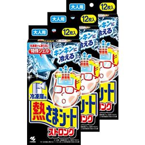 【まとめ買い】冷凍庫用 熱さまシート ストロング キンキンに冷える 冷却シート 大人用 12枚×3個｜atcollet