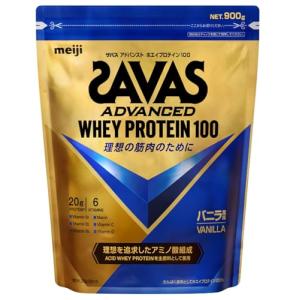 ザバス(SAVAS) アドバンストホエイプロテイン100 バニラ味 900g 明治｜アットコレット