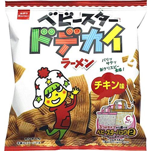 おやつカンパニー ベビースタードデカイラーメンチキンミニ 37g×24袋