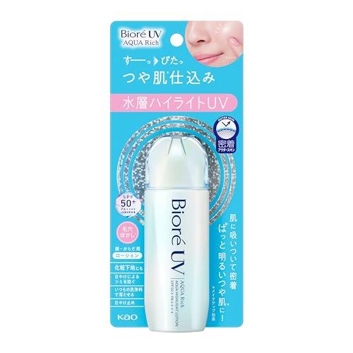 ビオレ UV アクアリッチ アクアハイライトローション 70ml トーンアップ 日焼け止め 日やけ止...