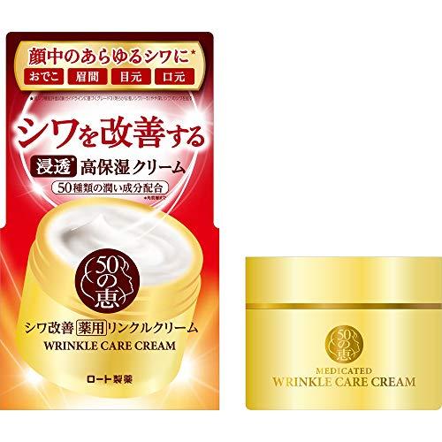 50の恵 【医薬部外品】薬用リンクルクリーム 90グラム (x 1)