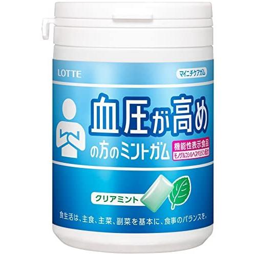 ロッテ マイニチケアガム(血圧が高めの方のミントガム) スリムボトル 125g ×6個 機能性表示食...