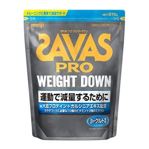 ザバス(SAVAS) プロ ウェイトダウン ヨーグルト風味 870g 明治 ソイ｜atcollet