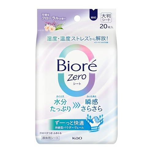 Biore ビオレZｅｒｏシート 可憐なフローラルの香り 20枚入 制汗シート デオドラントシート