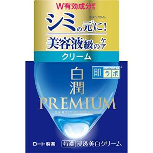 肌ラボ 白潤プレミアム 薬用浸透美白クリーム [医薬部外品] 50グラム (x 1)｜atcollet