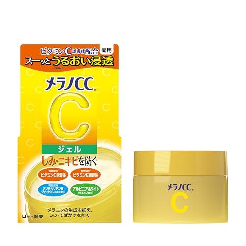 メラノCC 薬用 しみ対策美白ジェル 100g