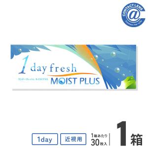 コンタクトレンズ 1DAY ワンデーフレッシュモイストプラス×1箱  1日使い捨て / 1day｜atcontact