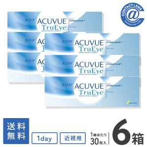 コンタクトレンズ 1DAY ワンデーアキュビュートゥルーアイ30枚×6箱 送料無料 1日使い捨て / 1day｜atcontact