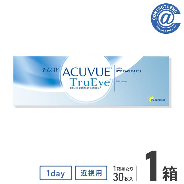 コンタクトレンズ 1DAY ワンデーアキュビュートゥルーアイ30枚×1箱  1日使い捨て / 1da...