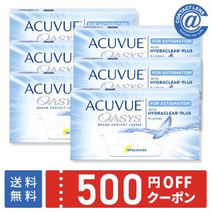 コンタクトレンズ 乱視用 アキュビューオアシス乱視用×6箱 送料無料  2週間使い捨て｜atcontact