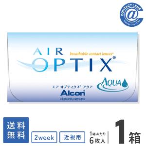 コンタクトレンズ 2WEEK エアオプティクスアクア×1箱 送料無料 2週間使い捨て