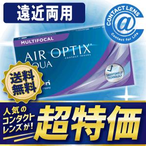 コンタクトレンズ 遠近両用 エアオプティクスアクア遠近両用×1箱  2週間使い捨て 送料無料