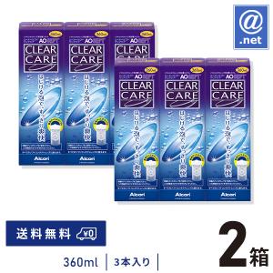 ケア用品 AOセプトクリアケア360ml3本×2箱 送料無料