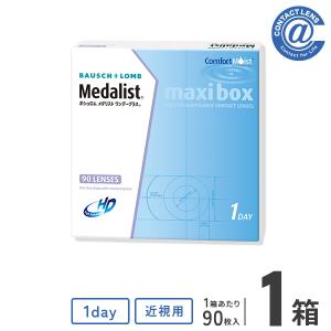 コンタクトレンズ 1DAY メダリストワンデープラスマキシボックス90枚×1箱 1日使い捨て / 1day