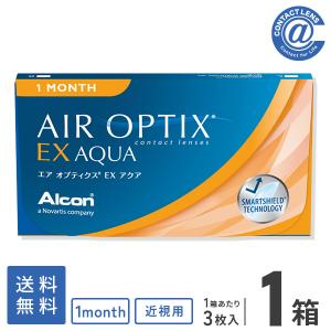 コンタクトレンズ 1MONTH  エアオプティクスEXアクア×1箱 送料無料 1ヶ月使い捨て