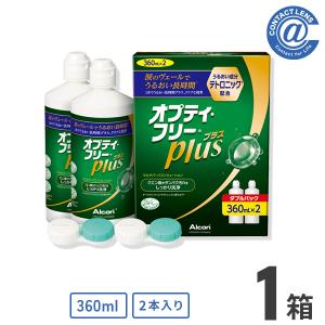 ケア用品 オプティフリープラスダブル360ml2本×1箱