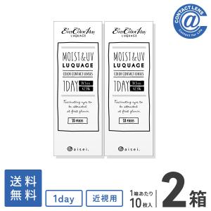 カラコン カラーコンタクト エバーカラーワンデールクアージュ10枚×2箱 送料無料 1日使い捨て｜atcontact