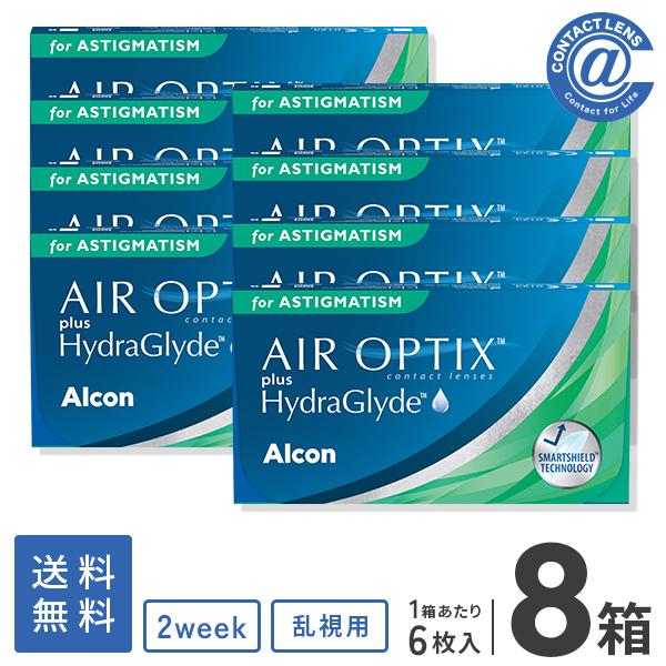 コンタクトレンズ 乱視用 エアオプティクス プラス ハイドラグライド乱視用×8箱 送料無料