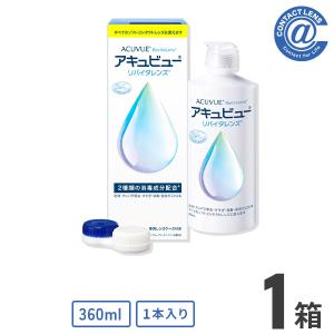 ケア用品 クリアケア480ml×6本 送料無料 : コンタクト通販 アット