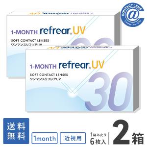 プロージェント メニコン プロージェント(7ペア) 1箱＆バイアル(専用