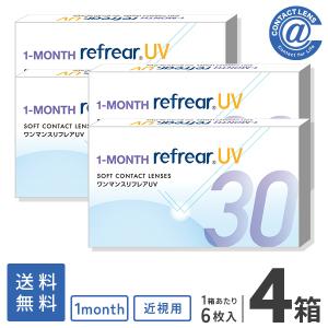 プロージェント メニコン プロージェント(7ペア) 1箱＆バイアル(専用