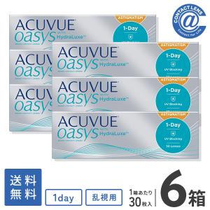コンタクトレンズ 乱視用 ワンデーアキュビューオアシス乱視用×6箱 送料無料 1日使い捨て 1day...