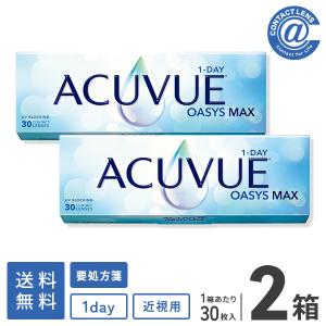 エピカ スマートクリーン 300ml 4本 メニコン コンタクト洗浄液 ケア