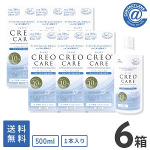 ケア用品 クレオケア 500ml×6箱 送料無料