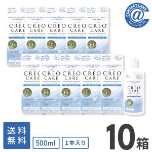 ケア用品 クレオケア 500ml×10箱 送料無料｜atcontact