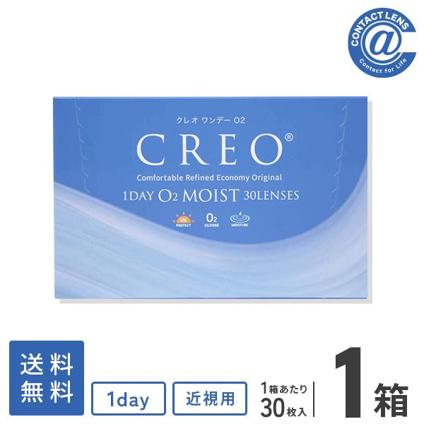 コンタクトレンズ 1DAY クレオワンデーO2モイスト30枚×1箱 1日使い捨て 送料無料 / 川口...