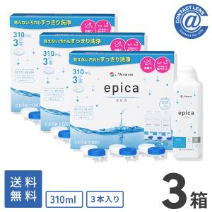 ケア用品 エピカ310ml3本×3箱 送料無料