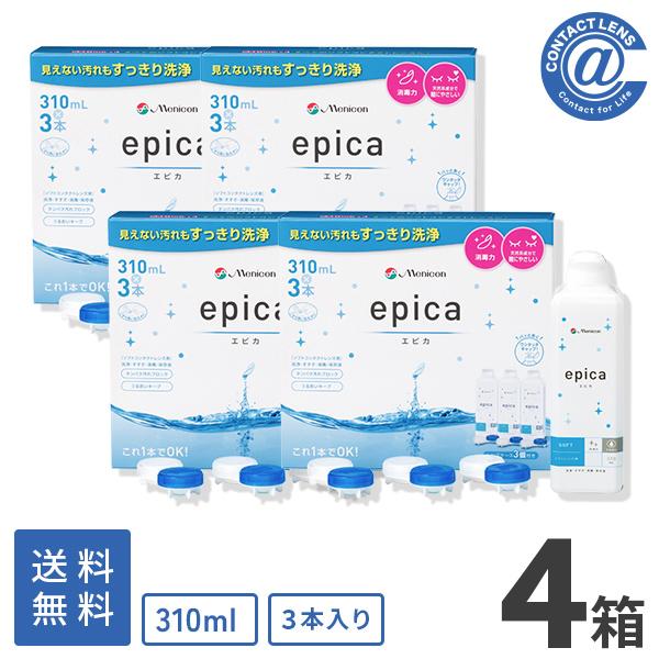 ケア用品 エピカ310ml3本×4箱 送料無料