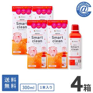 ケア用品 コンセプトクイック 専用ケース付き(消毒液240ml×1本＋中和液