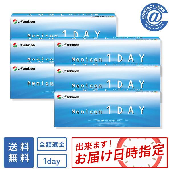 コンタクトレンズ 1DAY メニコンワンデー×6箱 送料無料 1日使い捨て / 1day