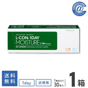 コンタクトレンズ 1DAY エルコンワンデーモイスチャー30枚×1箱 送料無料 1日使い捨て / 1day