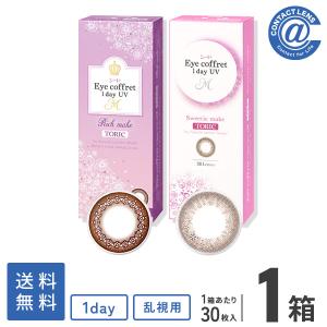 アイコフレ カラーコンタクトレンズ 乱視用 アイコフレワンデーUV M