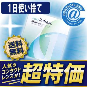 【YM】コンタクトレンズ1DAY ワンデーリフレアモイスチャー38 30枚×1箱 送料無料 1日使い捨て / ONE DAY