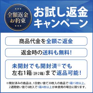コンタクトレンズ 1DAY メニコンワンデー×...の詳細画像2
