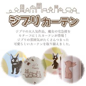 オーダーカーテン 遮光 カーテン おしゃれ 魔...の詳細画像1