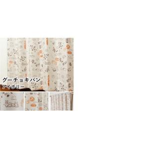 オーダーカーテン 遮光 カーテン おしゃれ 魔...の詳細画像3